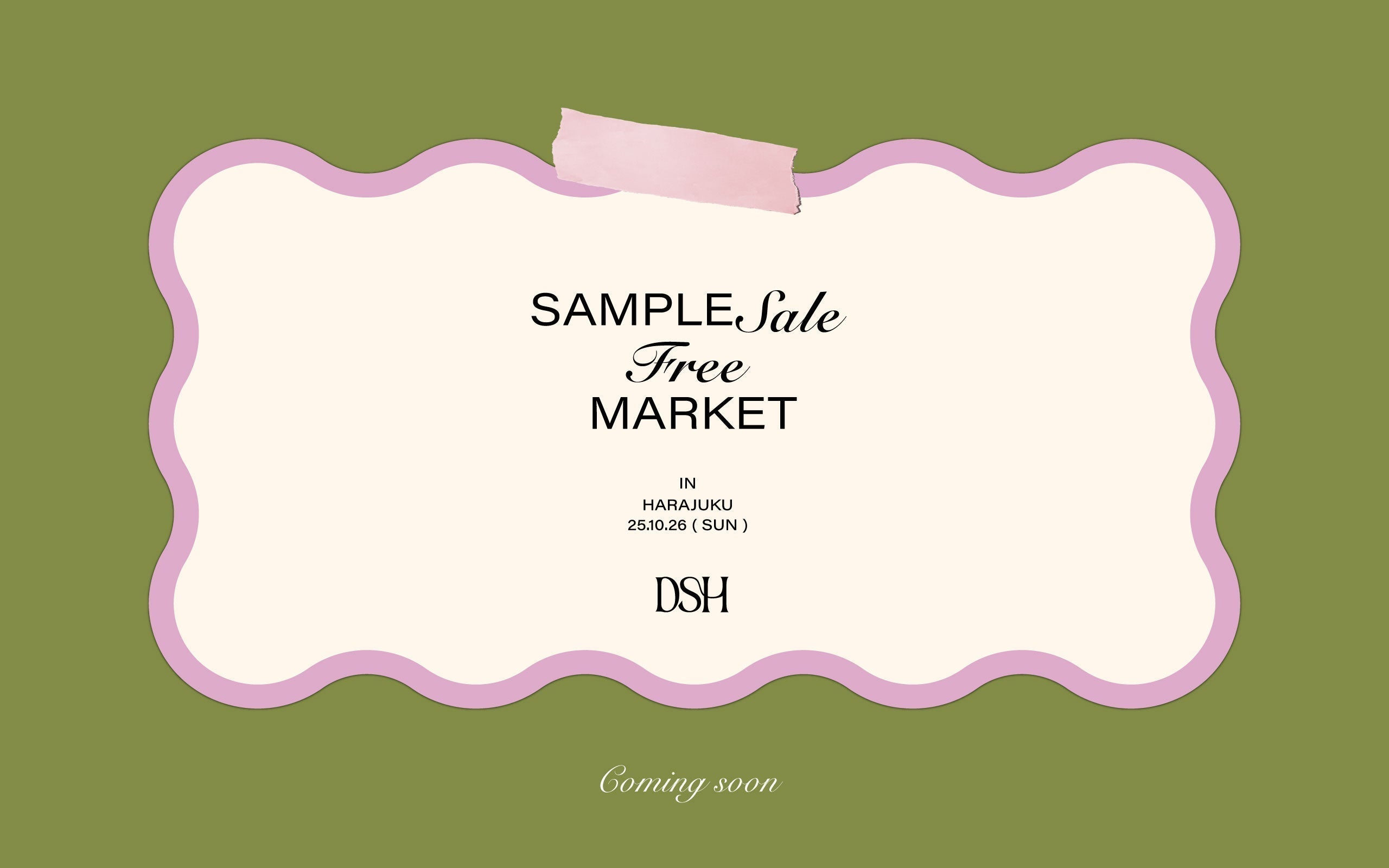 【会期終了】SAMPLE SALE開催のお知らせ