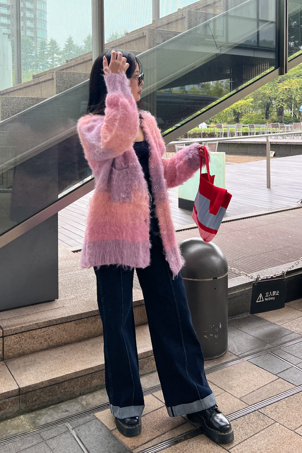 Twilight Border Knit Cardigan