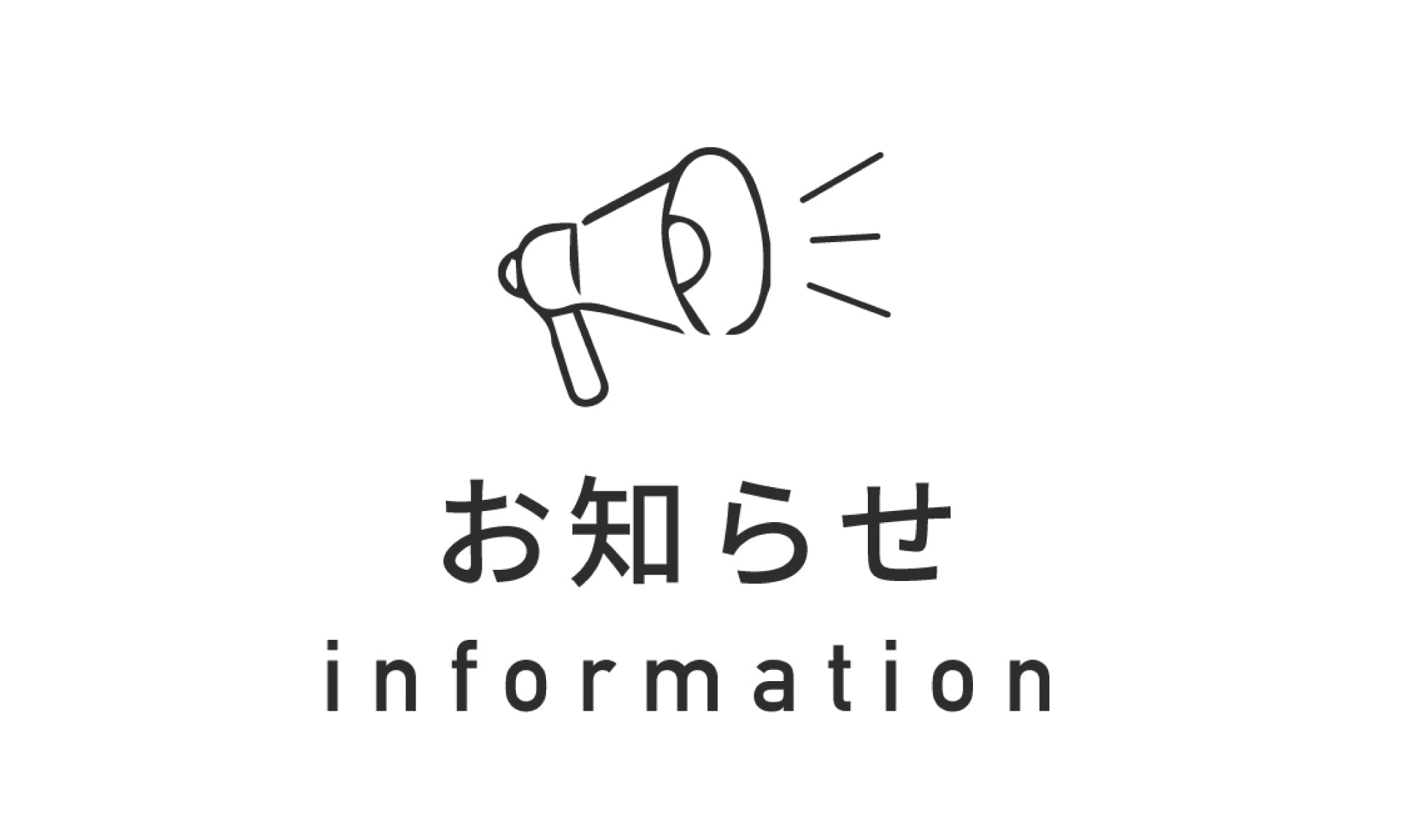 【会期終了】DSH POPUP STORE