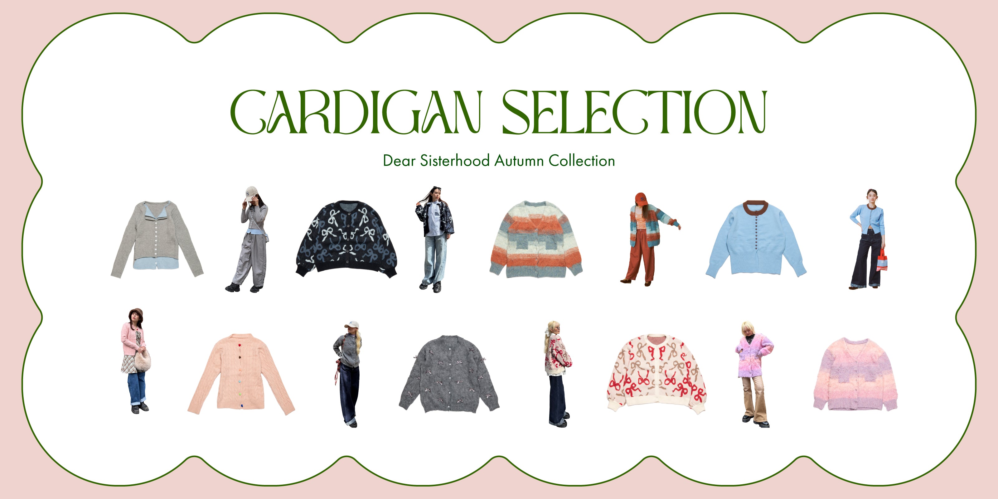 Dear Sisterhood (ディア シスターフッド)| 瀬戸あゆみディレクション