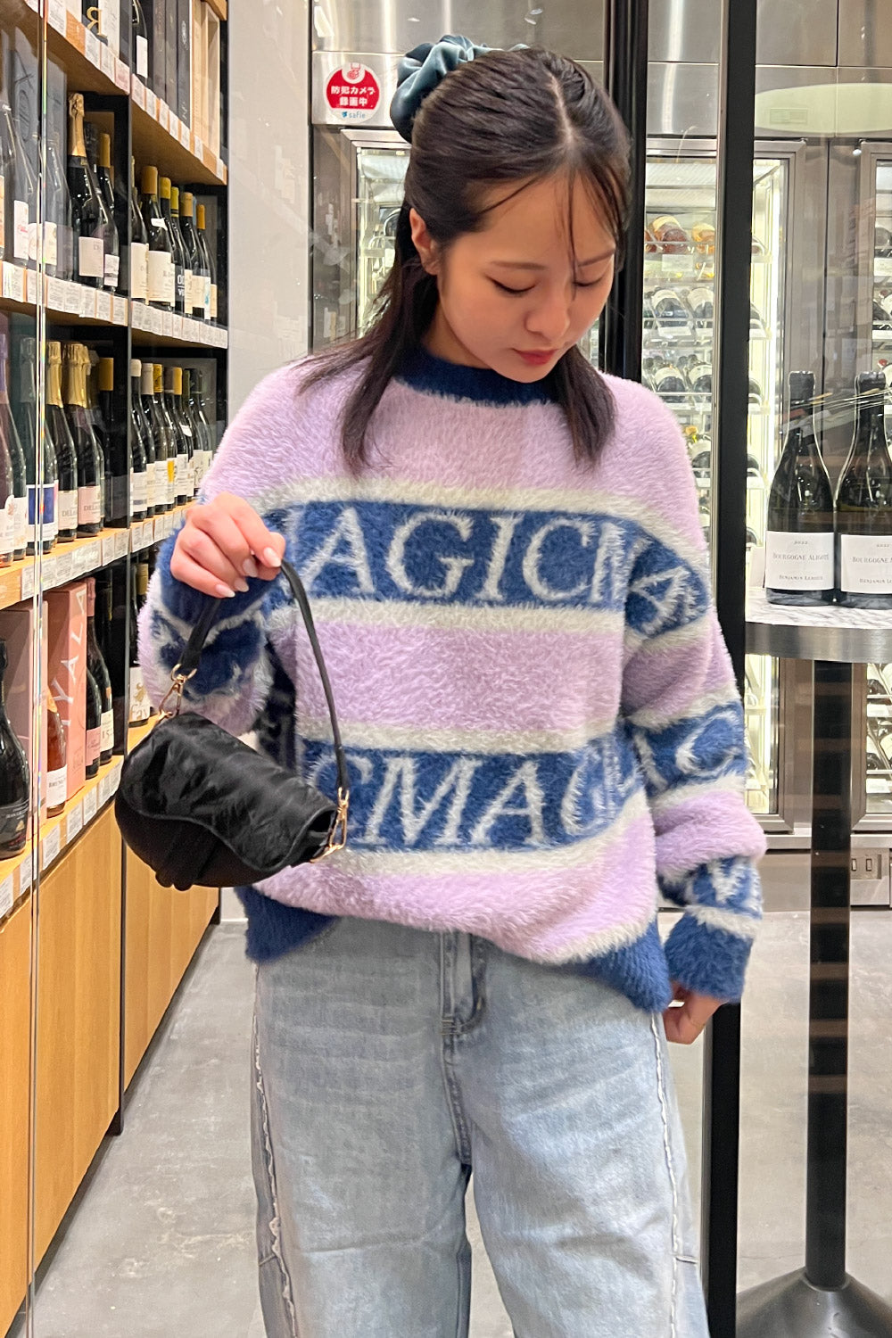 Life Is Magic Knit
