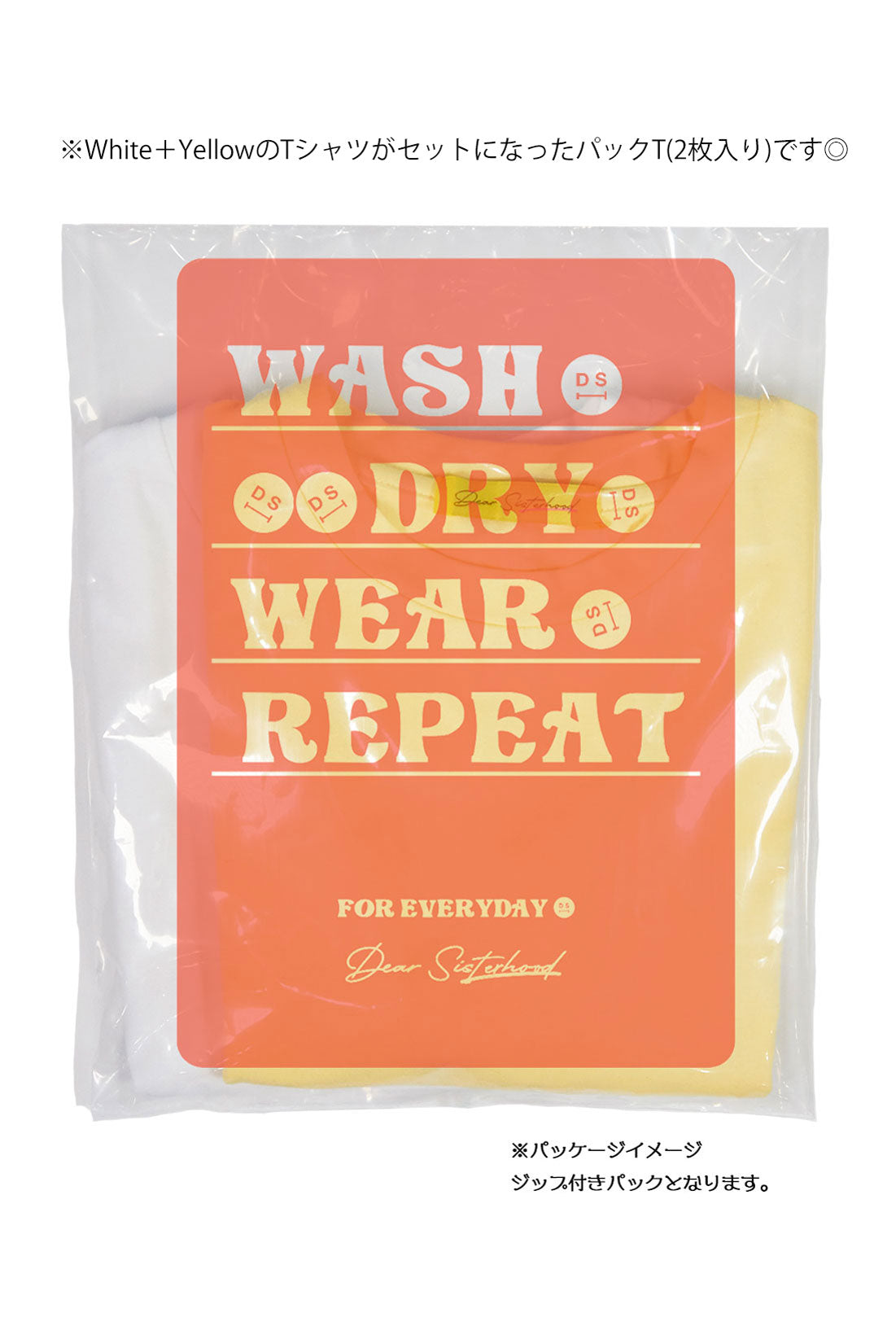 DSH 2Pack Daily Tshirts / Yellow